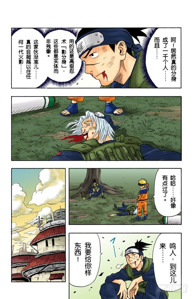 第 54 页
