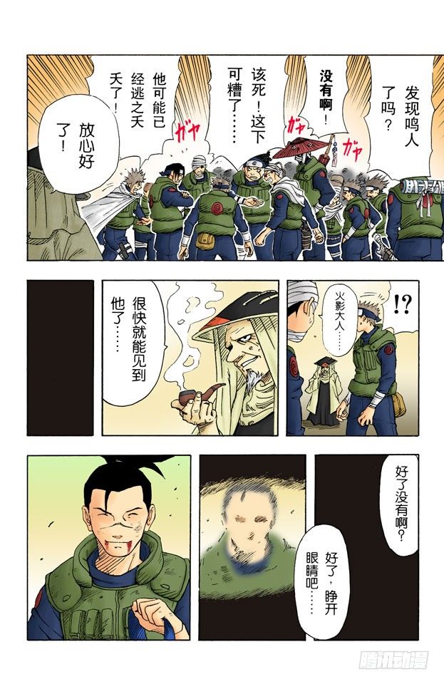 第 55 页