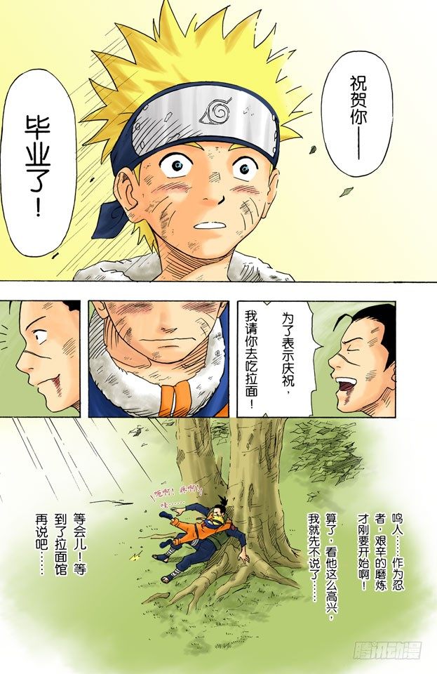 第 56 页