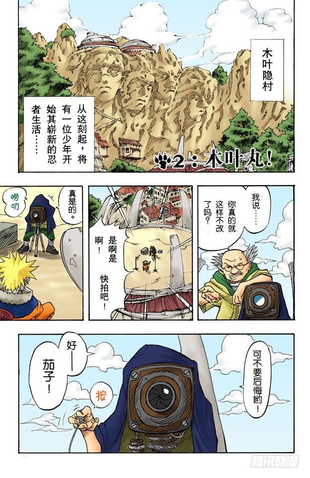第 1 页