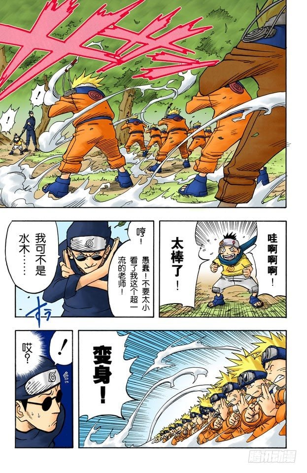 第 16 页