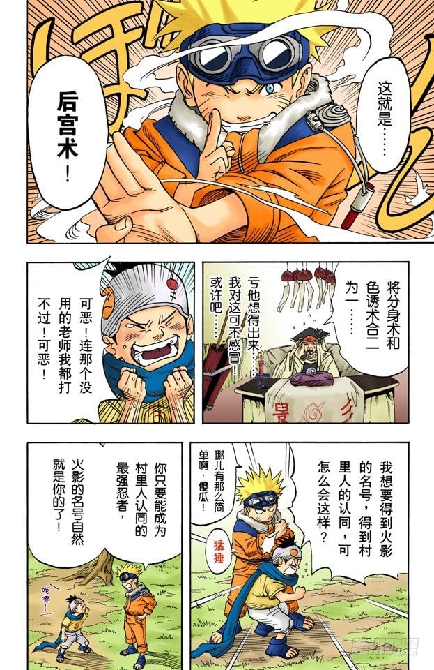 第 19 页