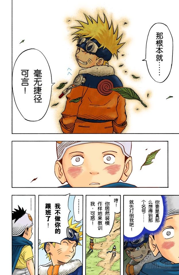 第 21 页