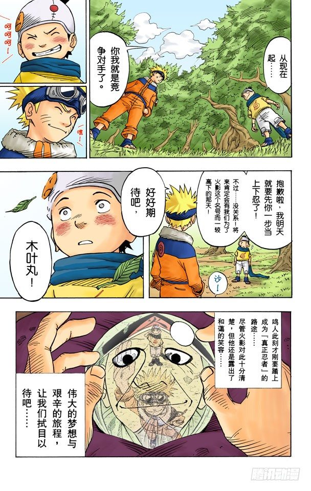 第 22 页
