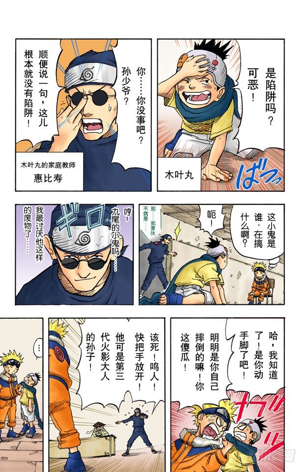 第 5 页