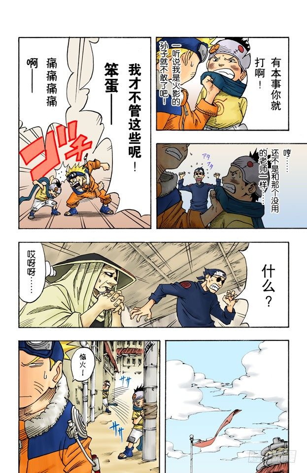第 6 页