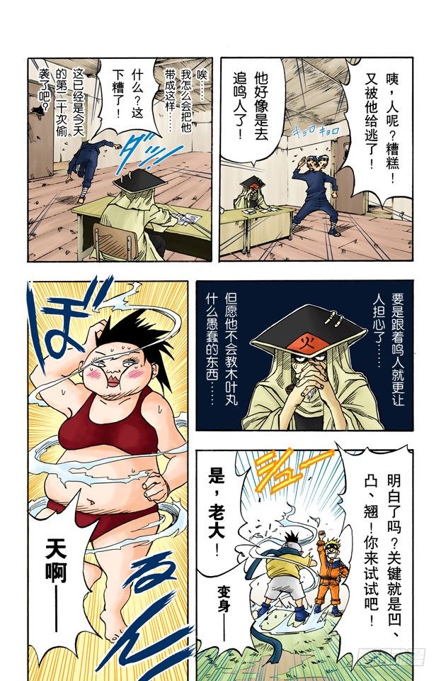 第 8 页