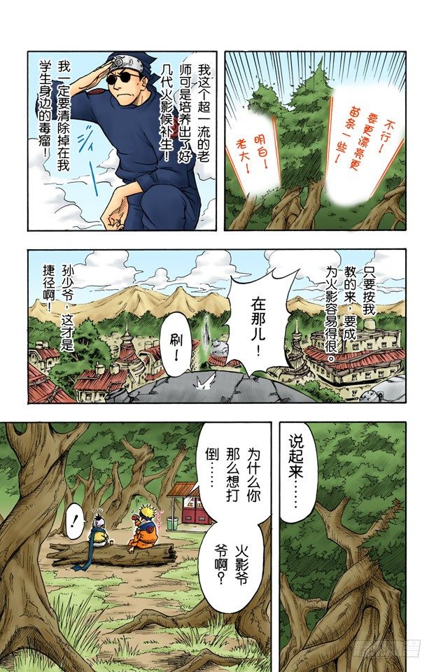 第 9 页