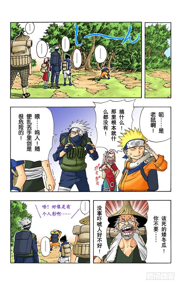 第 14 页
