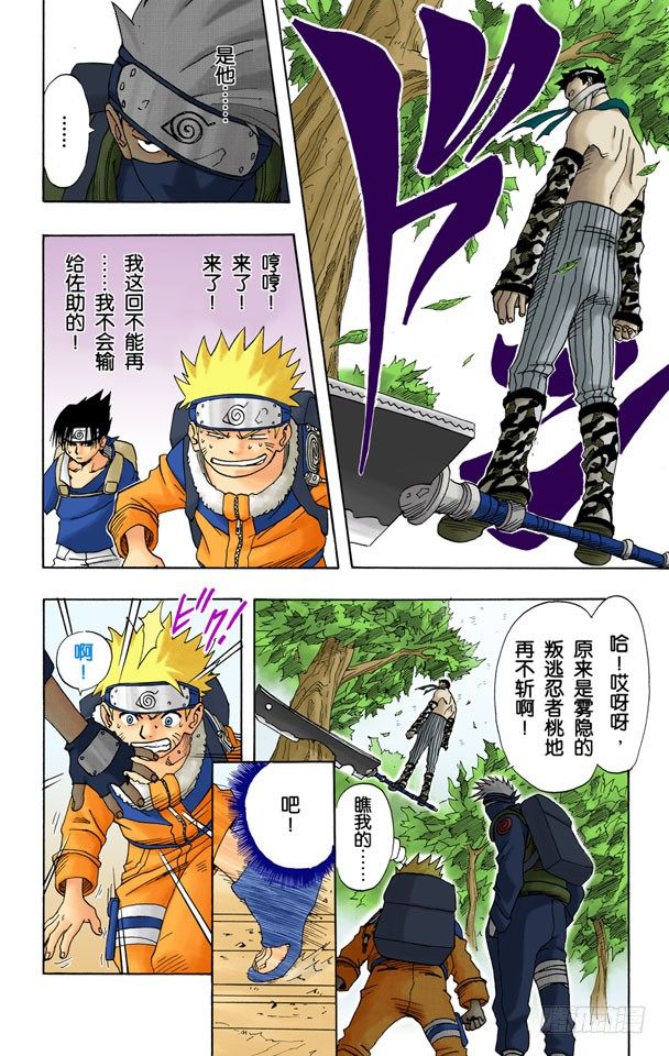 第 18 页