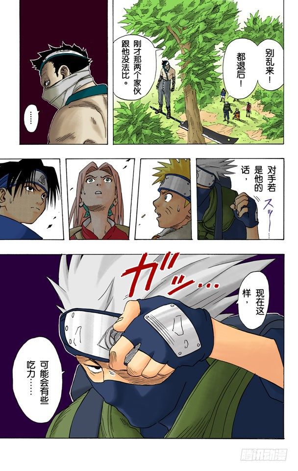 第 19 页