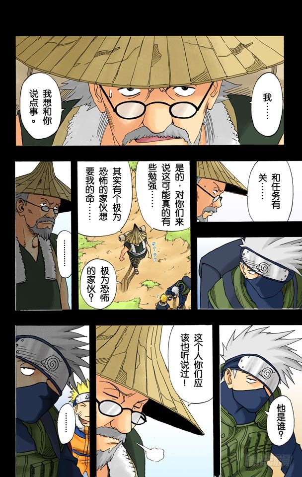 第 6 页
