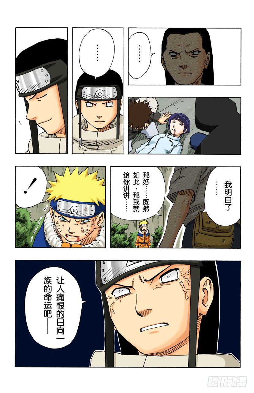 第 19 页