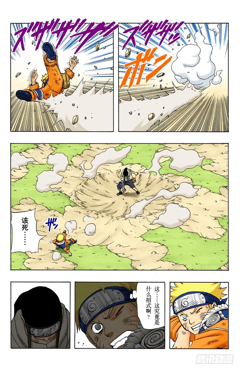 第 5 页