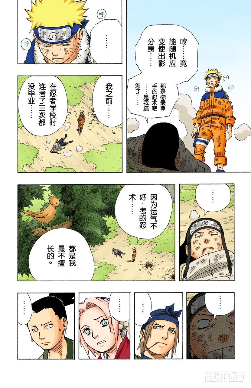 第 18 页