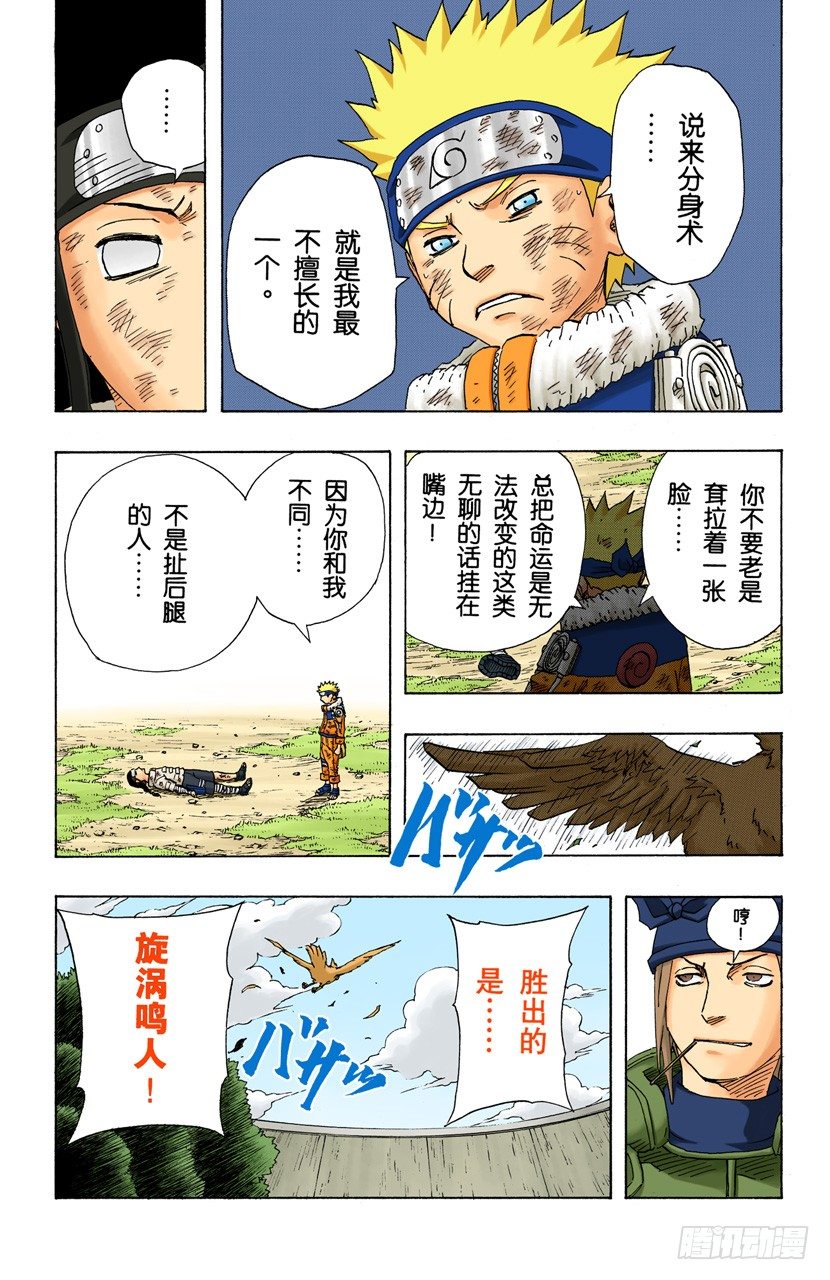 第 19 页