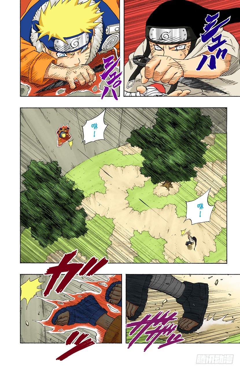 第 6 页