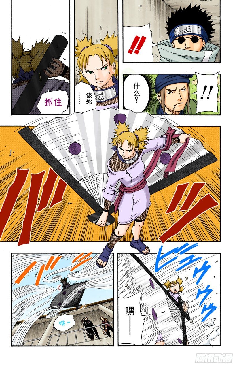 第 15 页