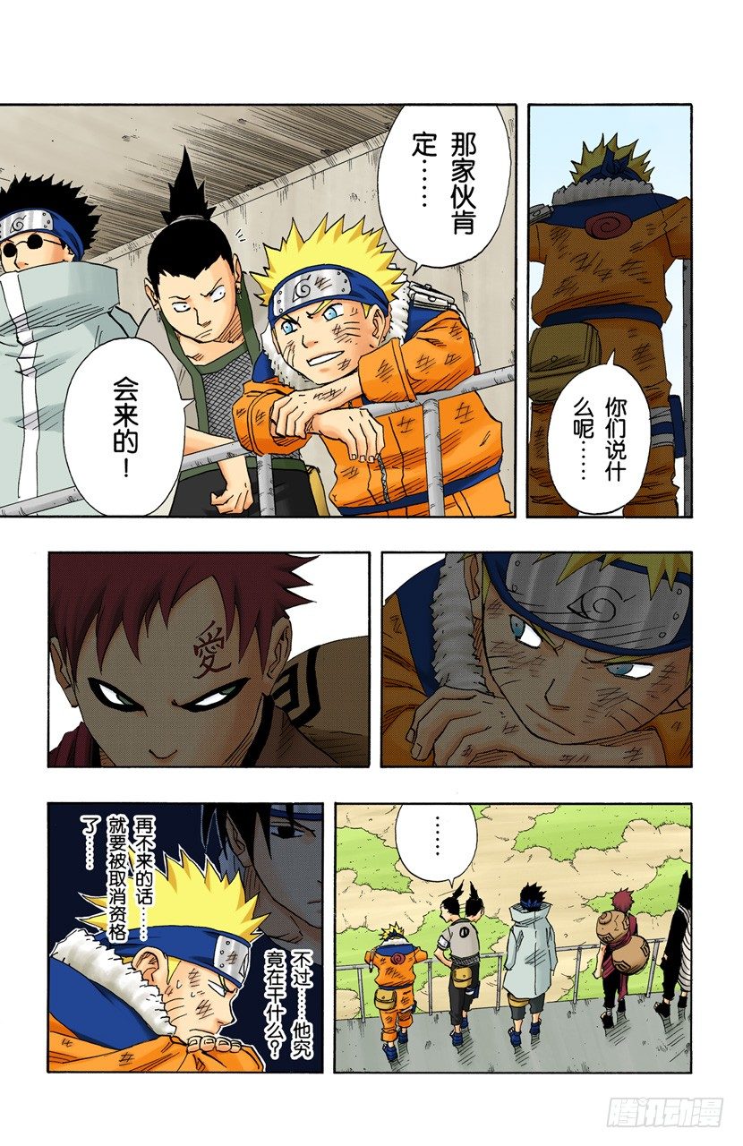 第 5 页