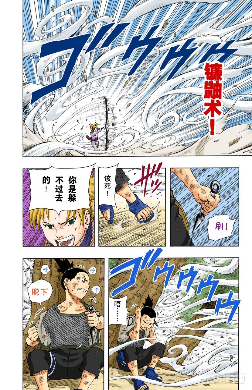 第 17 页