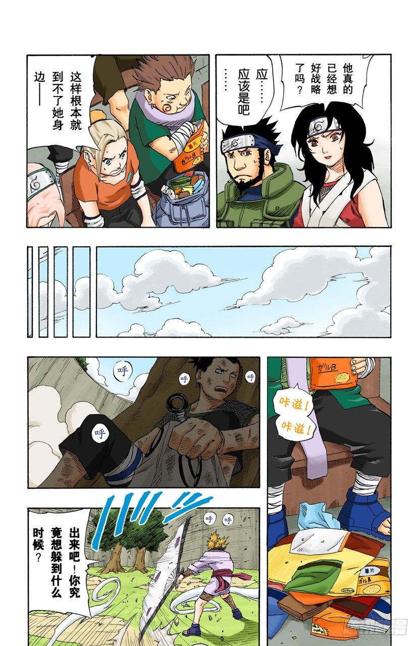 第 18 页