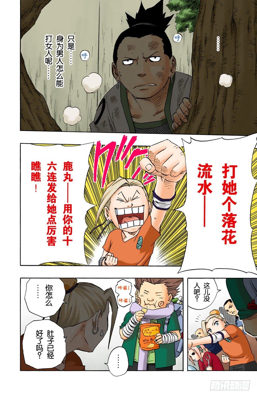 第 5 页