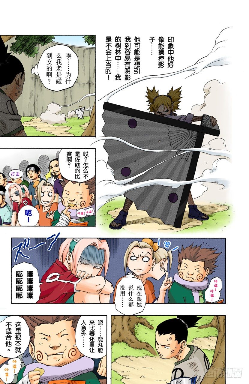 第 6 页