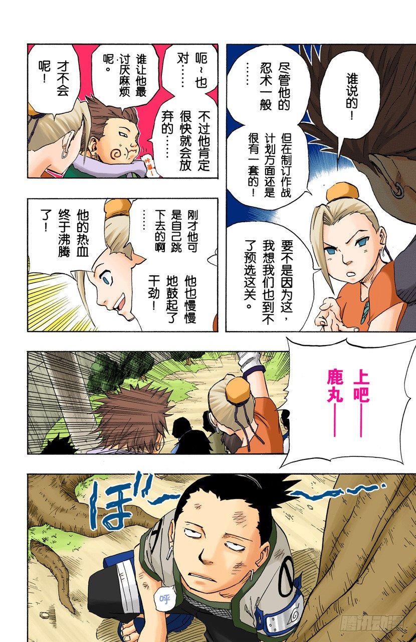 第 7 页