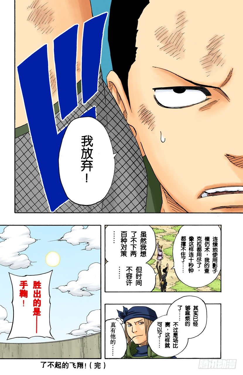 第 19 页