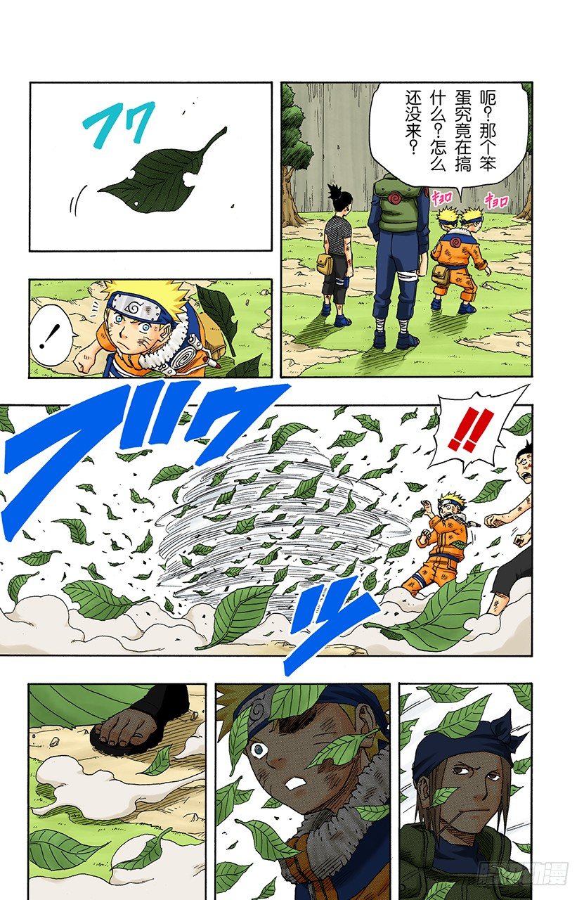 第 14 页