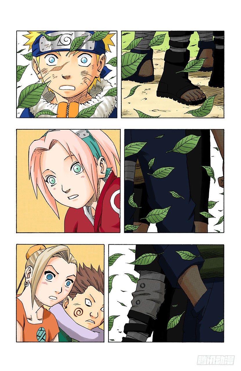 第 15 页