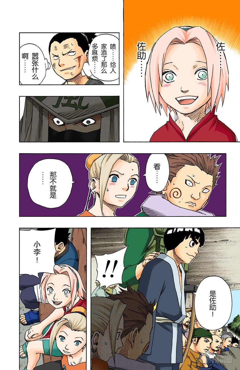 第 19 页