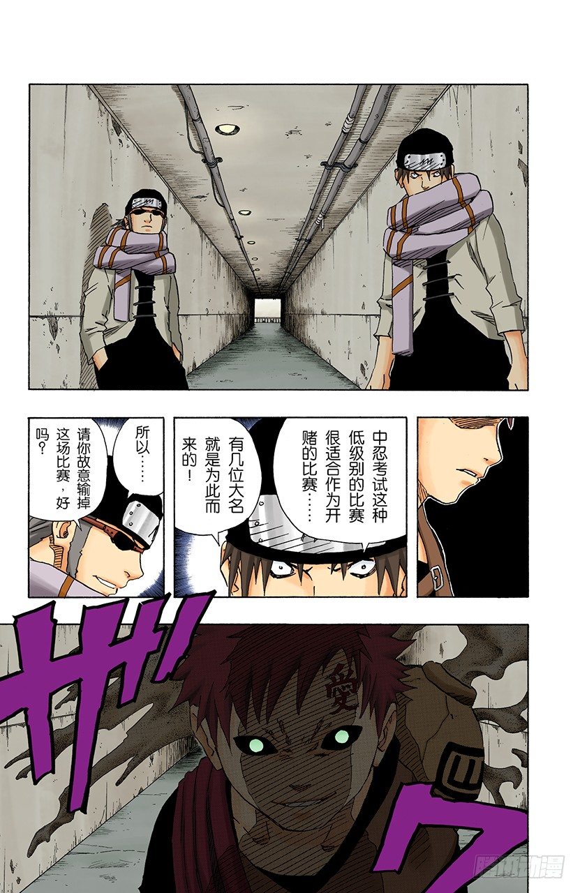 第 15 页
