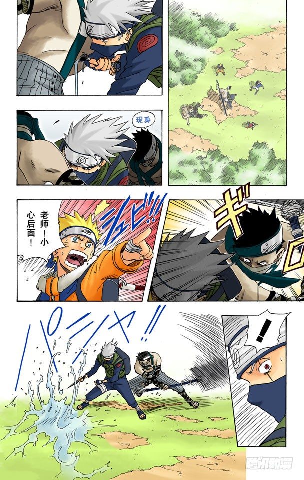 第 16 页
