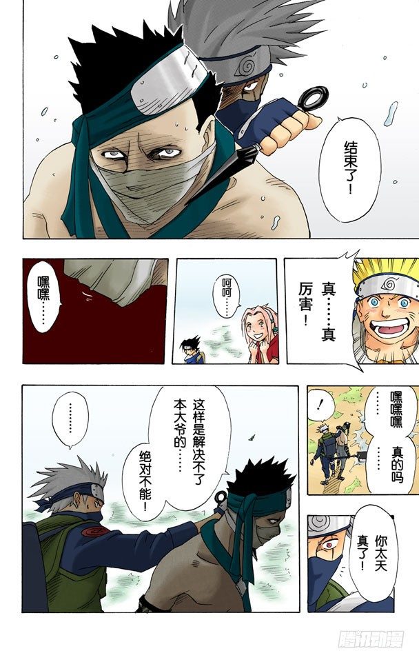 第 18 页