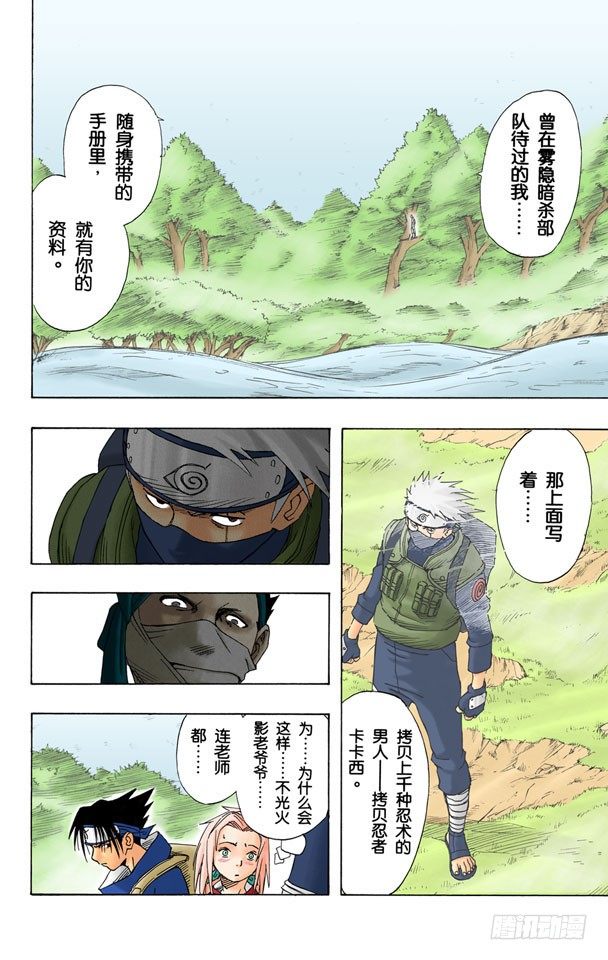 第 6 页