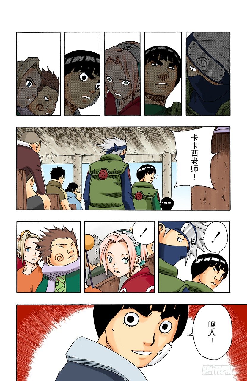 第 16 页