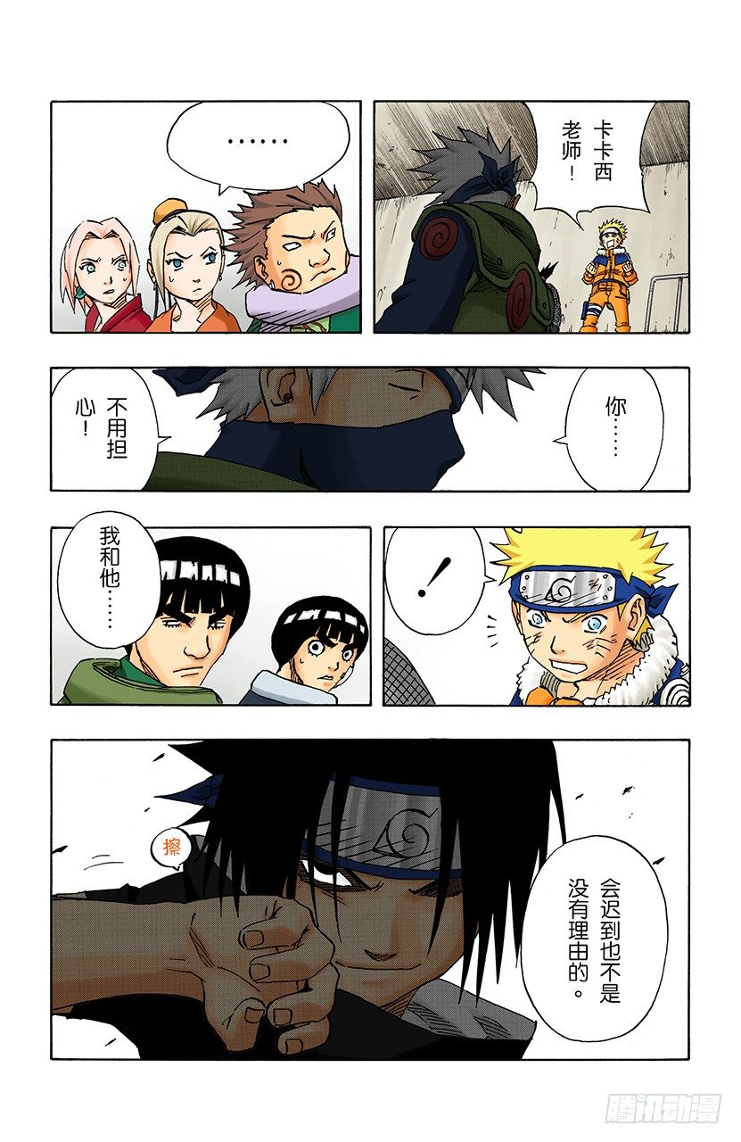 第 19 页