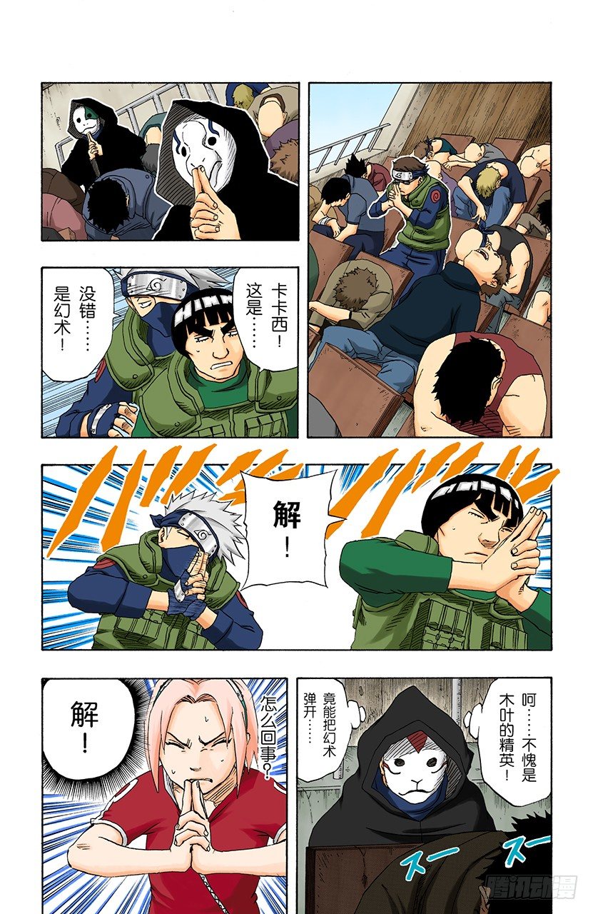 第 16 页