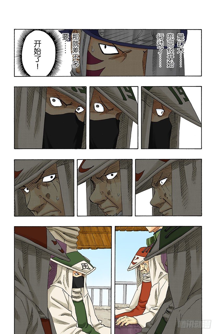 第 17 页