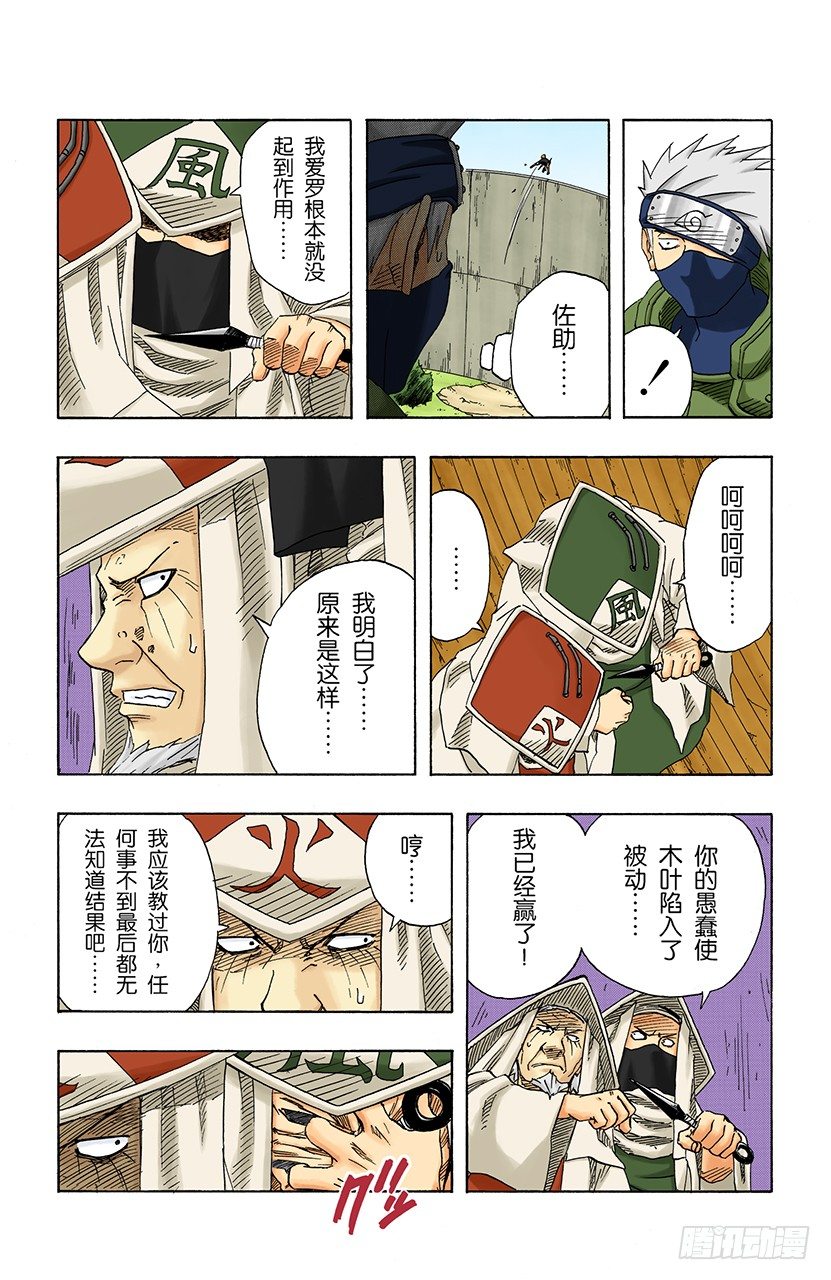 第 17 页