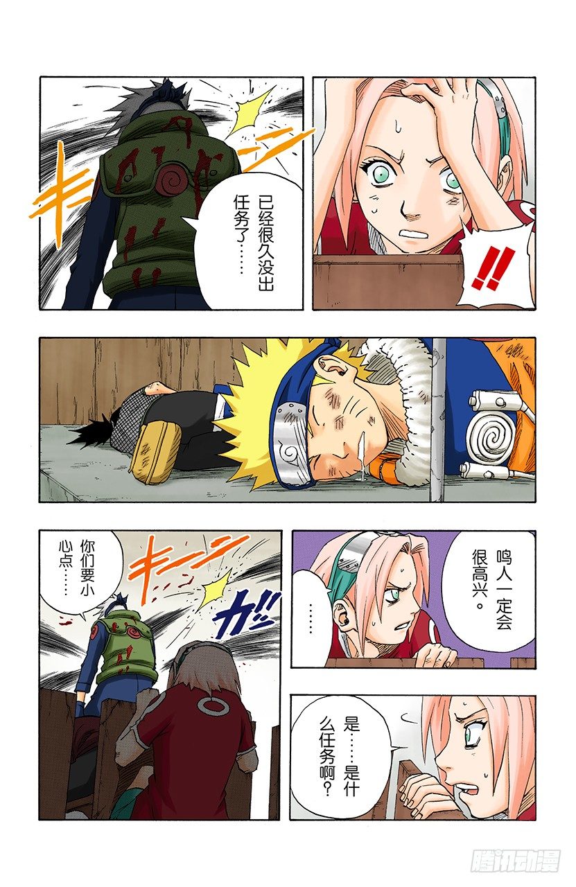 第 19 页