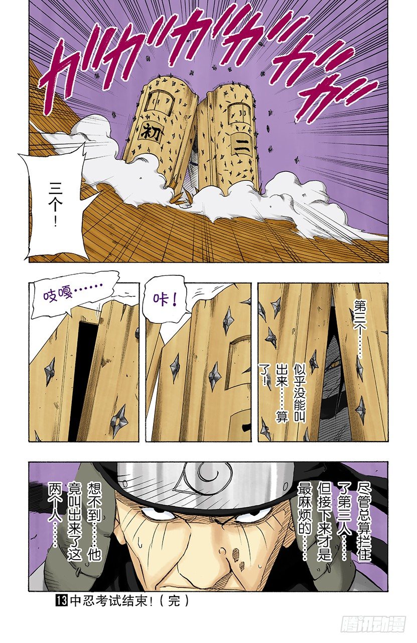 第 19 页