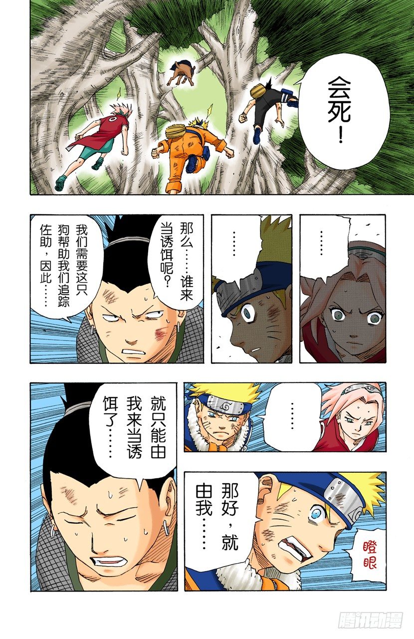 第 15 页