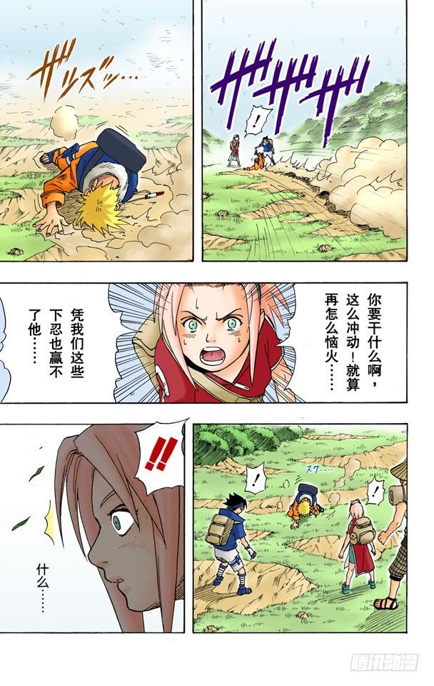 第 15 页