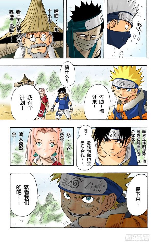 第 19 页