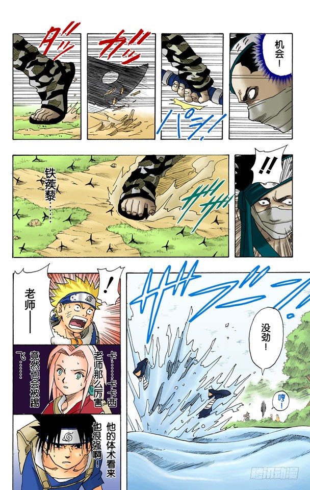 第 6 页