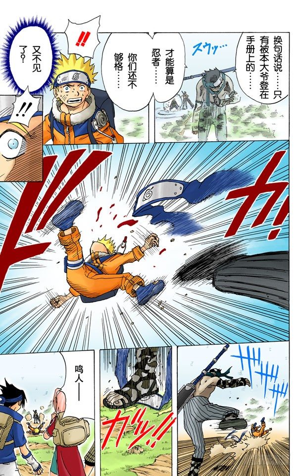 第 9 页