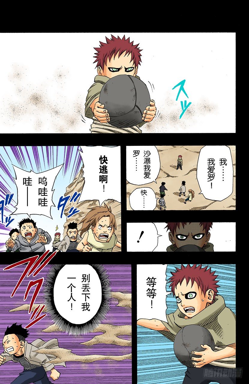 第 15 页