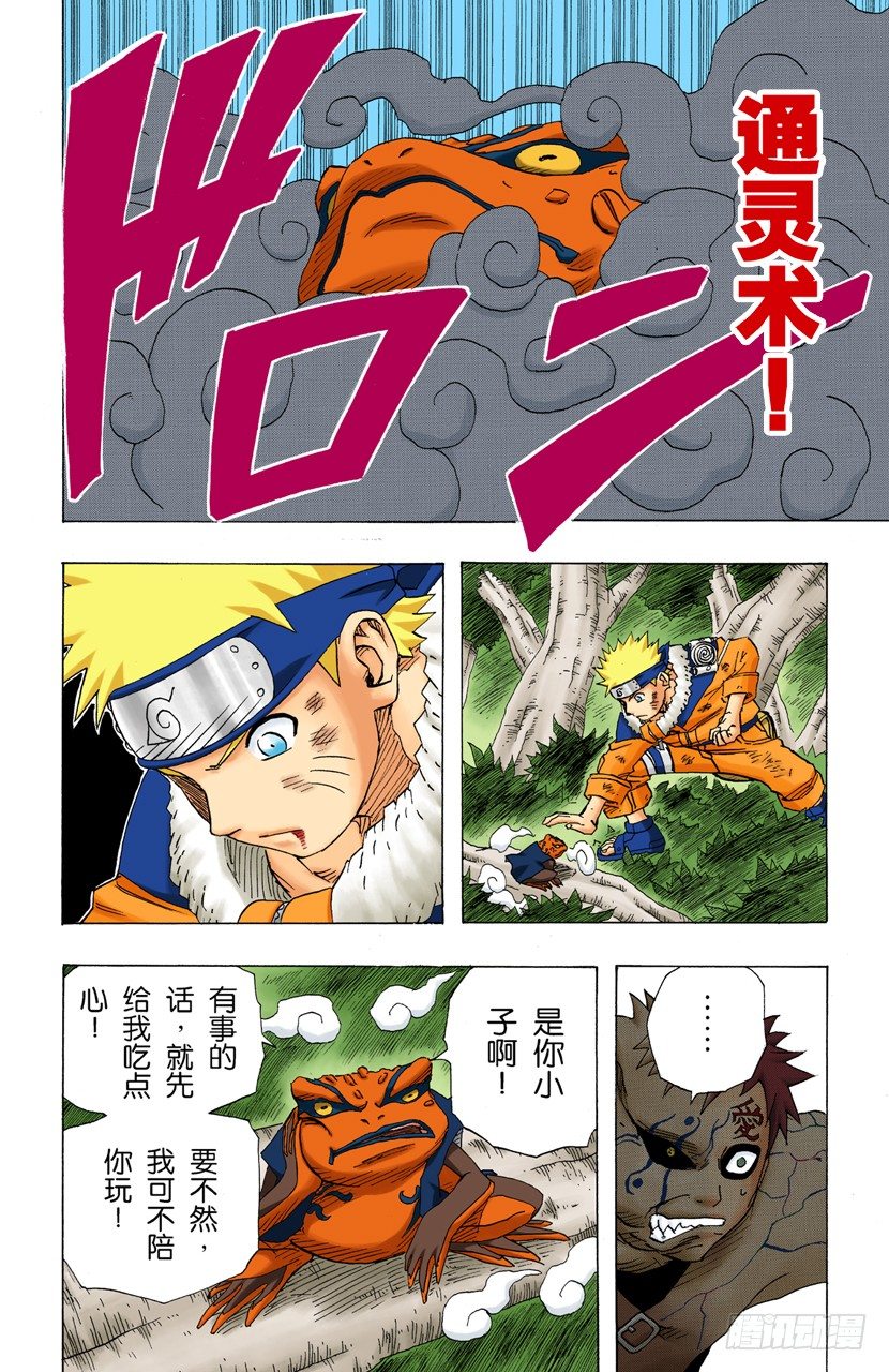 第 18 页